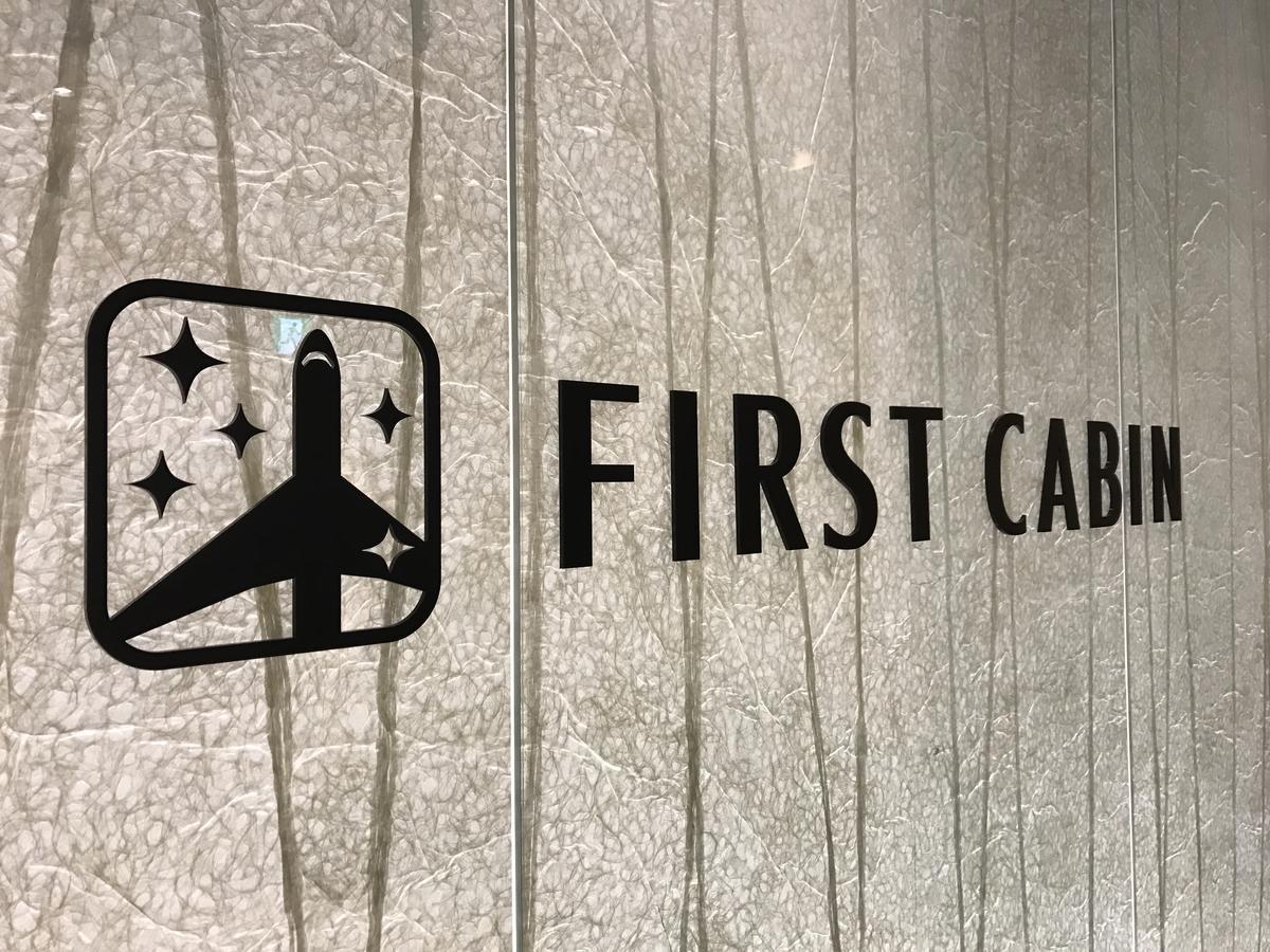 First Cabin Kansai Airport Sennan Екстериор снимка