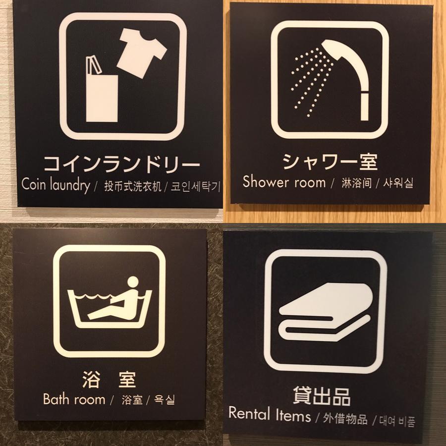 First Cabin Kansai Airport Sennan Екстериор снимка