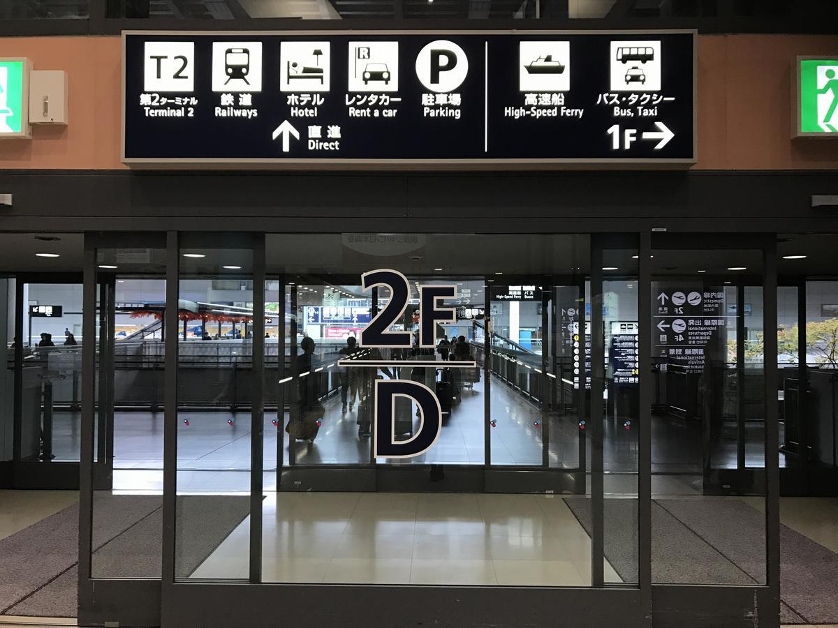 First Cabin Kansai Airport Sennan Екстериор снимка