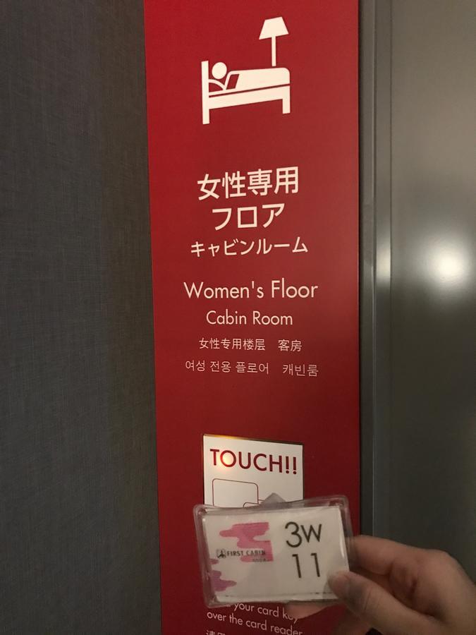 First Cabin Kansai Airport Sennan Екстериор снимка
