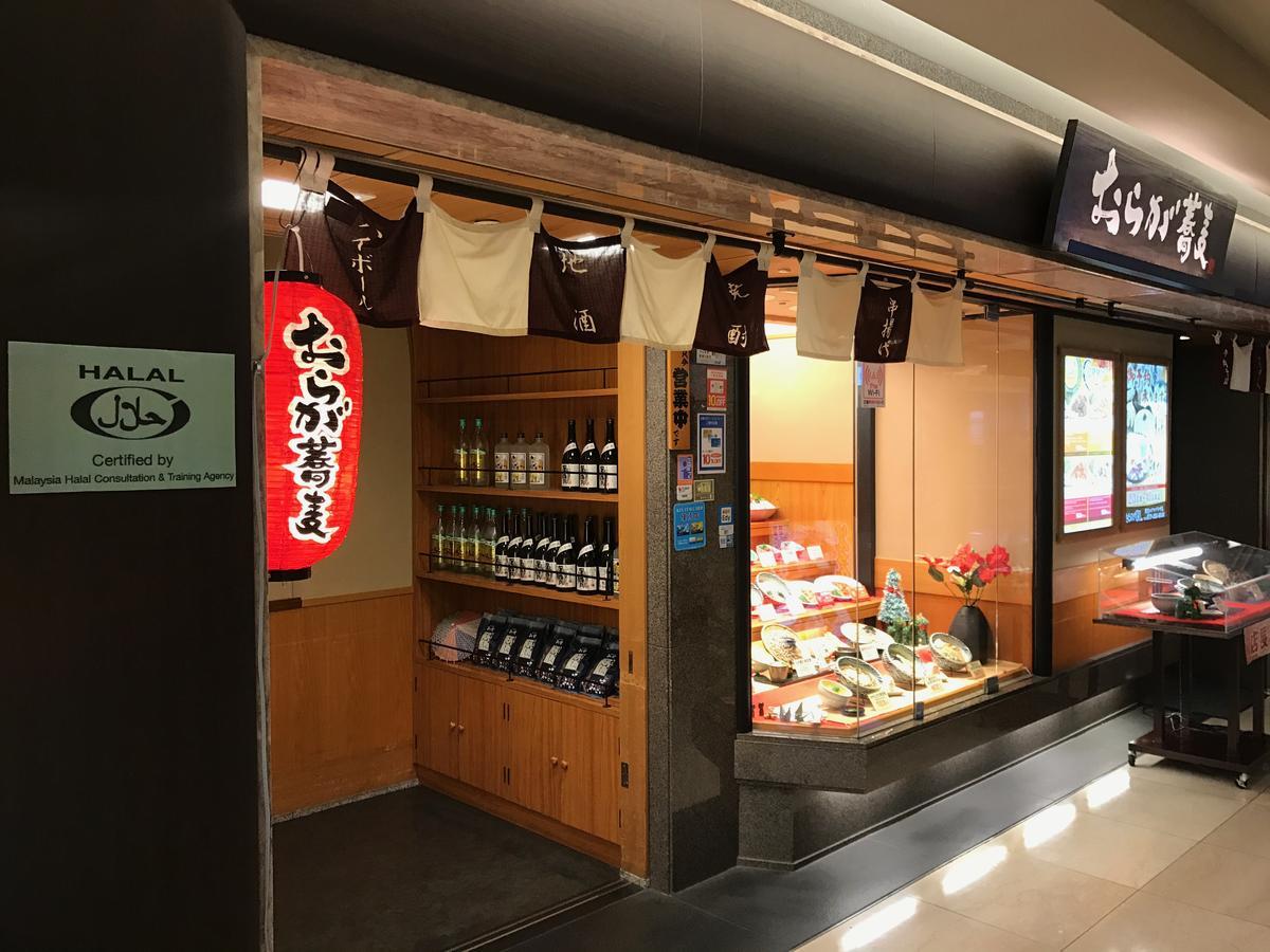First Cabin Kansai Airport Sennan Екстериор снимка