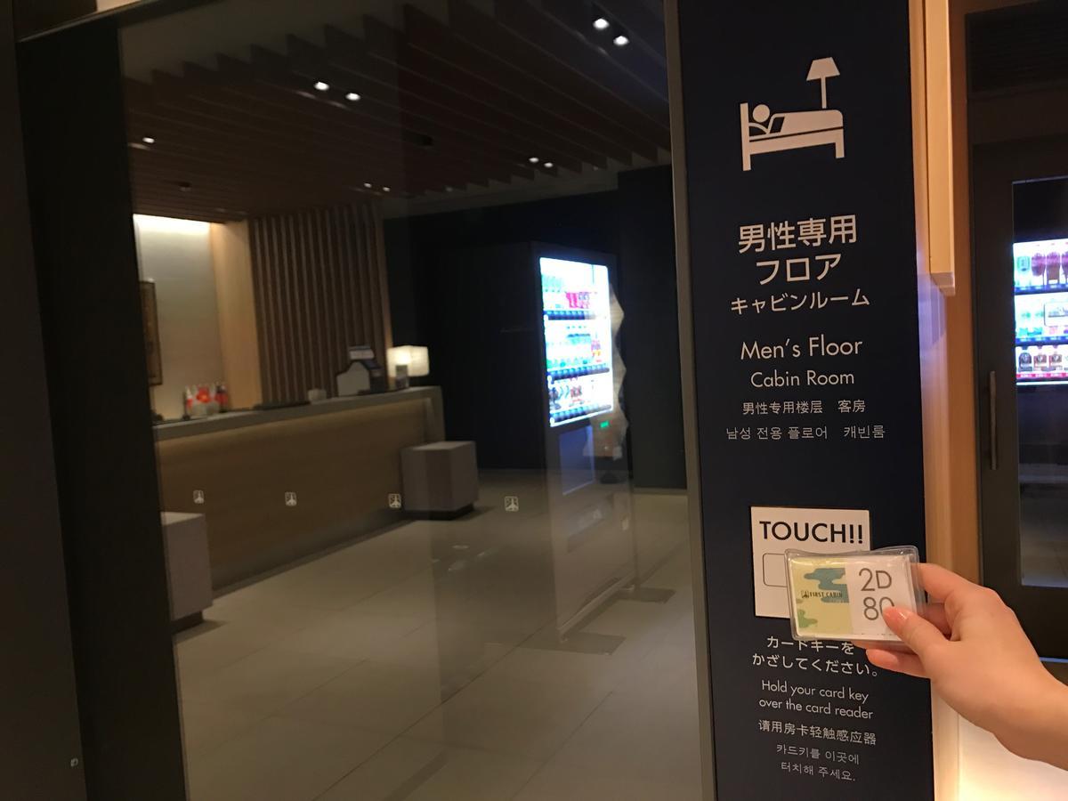 First Cabin Kansai Airport Sennan Екстериор снимка