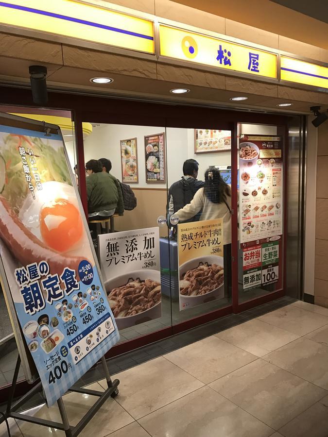First Cabin Kansai Airport Sennan Екстериор снимка