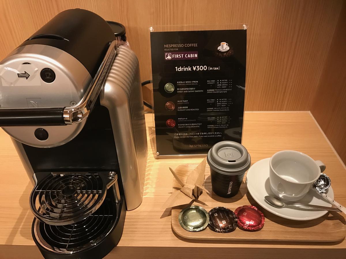 First Cabin Kansai Airport Sennan Екстериор снимка